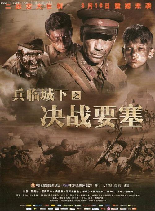 萨勒诺大学社会学文凭证书
